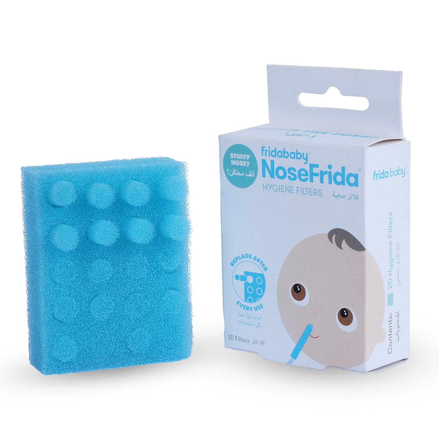 FridaBaby Nosefrida Hygiene Filters For Stuffy Nose - 20 filters - Baby Moo