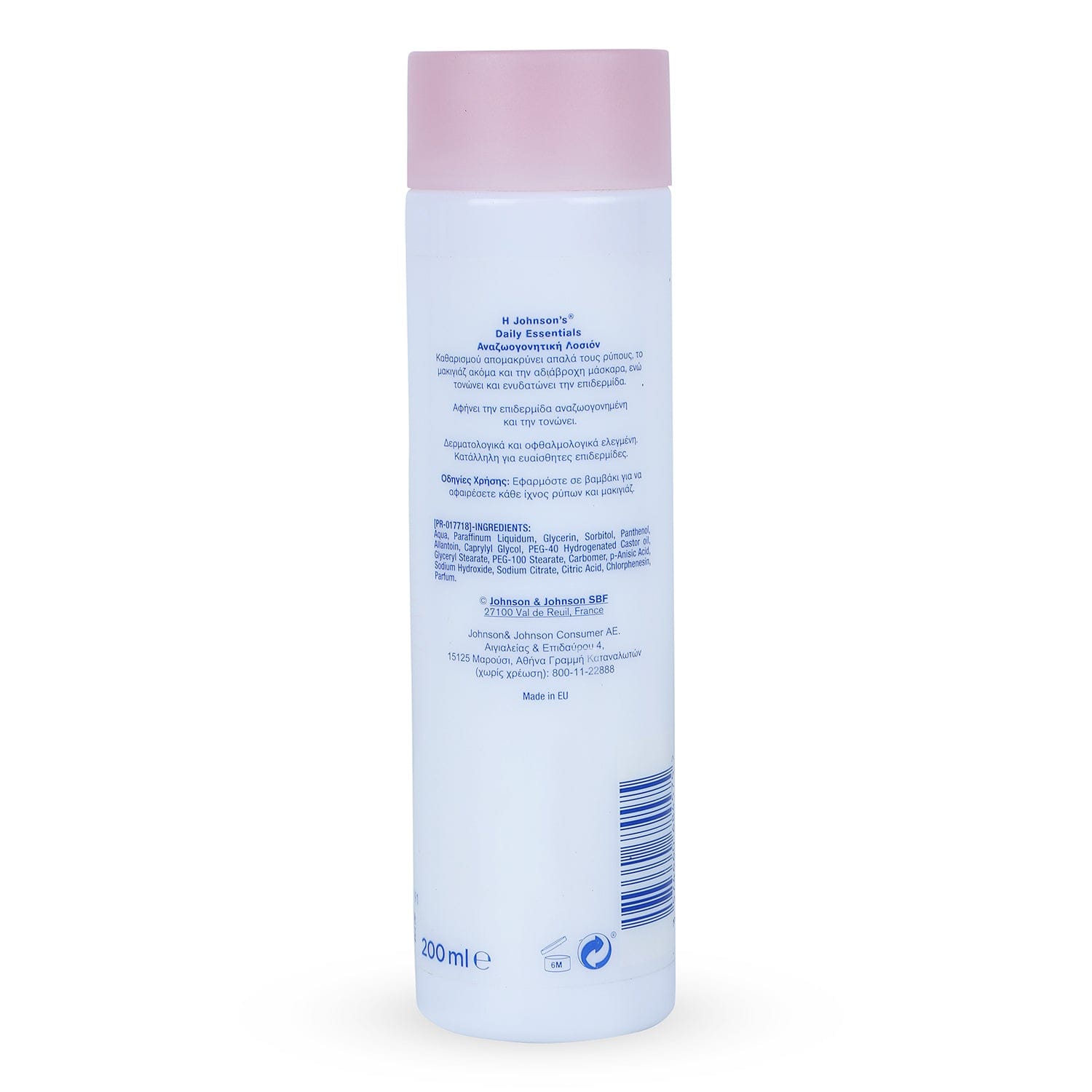 Johnson's Daily Essentials Refreshing Cleansing Lotion Makeup Remover - 200 ml - Baby Moo