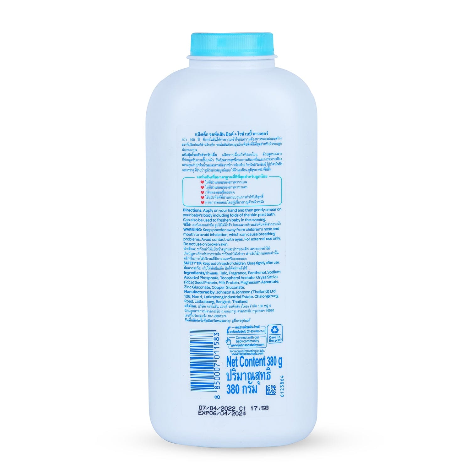 Johnson's Milk + Rice Baby Powder With Milk Protein & Rice Nutrients - 380 g - Baby Moo